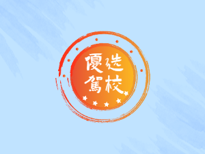 河源南街村